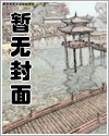 快穿之女主逆袭计划小说全文免费阅读